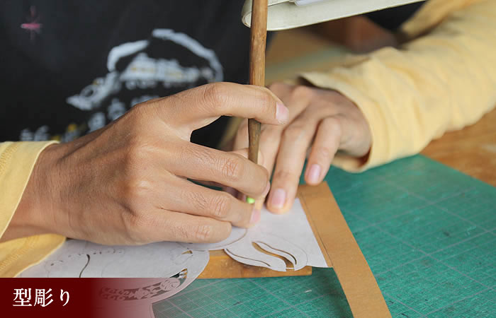 型彫り